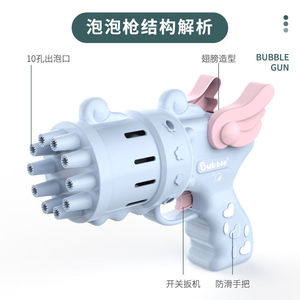 Pistolet à bulles pour enfants, machine à bulles, jouets pour enfants et tout-petits, lanceur de bulles à <span class=keywords><strong>10</strong></span> trous, jouets d'été, cadeaux de fête, cadeaux d'anniversaire - Product Image 3