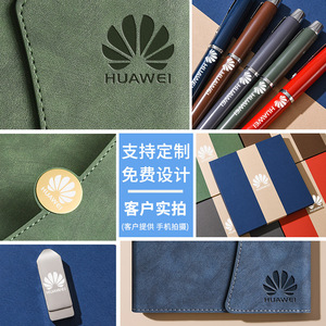 Set de Cuaderno Empresarial Huawei A5 Tri Fold, Encuadernación Inalámbrica de Cuero PU, Regalo Corporativo con Bolígrafo y Lápiz Óptico - Product Image 2