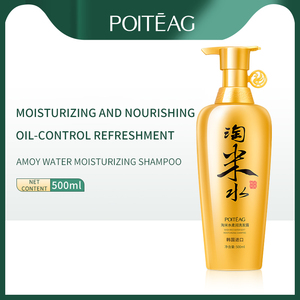 Champú Suave Hidratante con Agua de Arroz POITEAG, Orgánico, Suave, <span class=keywords><strong>Sin</strong></span> Irritación, Limpia, Elimina la Caspa, Nutre el Cabello - Product Image 2