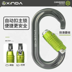 Mosquetón Tipo O Xinda HH-9789 de Aleación de Aluminio con Bloqueo Automático para Escalada y Montañismo al Aire Libre - Product Image 3