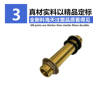 Conector de latón de doble rosca macho de 1 pulgada para tanque de agua, piscina, acuario, extensión de drenaje, interfaz de fijación con bloqueo - Product Image 3