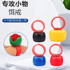 Anillo Magnético para Cebo de Pesca, Tamaño Pequeño, Plástico, Accesorios de Pesca, Pesca en Agua Dulce - Product Image 2