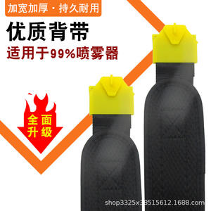 Sangle d'épaule universelle durable et sécurisée pour pulvérisateurs électriques, conception élargie renforcée, épaulette en éponge épaissie pour usage agricole - Product Image 5