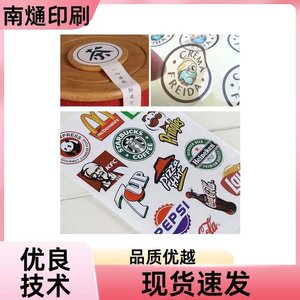 เครื่องตัดสติกเกอร์ไวนิลอัตโนมัติ Nantou ขนาด 480 มม. เครื่องตัดแผ่นด้วยมอเตอร์ไฟฟ้า - Product Image 4