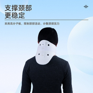 Attelle de cou réglable pour la protection du cou, design respirant unisexe - Product Image 5