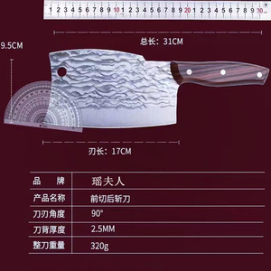 Cuchillo de cocina popular de Xiao Yang Ge, cuchillo de carnicero forjado, cuchillo afilado para rebanar, cuchillo de cocina para picar, cuchillo forjado a mano. - Product Image 2