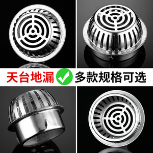 ท่อระบายน้ำแบบกลมสแตนเลส 304 ขนาด 8 นิ้ว ป้องกันการอุดตัน แบบกดอัด - Product Image 3