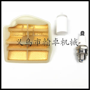 ชุดเครื่องมือ HUSQVARNA HUS445 450 ไส้กรองน้ำมันเชื้อเพลิงและหัวเทียน อะไหล่เลื่อยยนต์ - Product Image 3