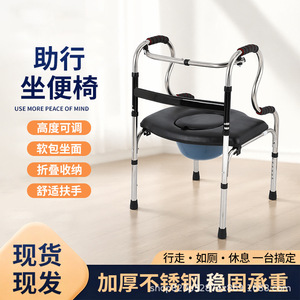 New Master Double Bend Walking Aid With Seat For <b>Elderly</b> Indoor Outdoor Use Folding Support Stable Handlebar - Product Image 5