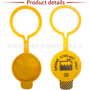 ฝาปิดหม้อน้ำ Jeep Wrangler รุ่น 55056382AA ทำจากพลาสติกไนลอน สำหรับน้ำหล่อเย็นเครื่องยนต์เท่านั้น อะไหล่ทดแทนสำหรับรถจี๊ป - Product Image 3