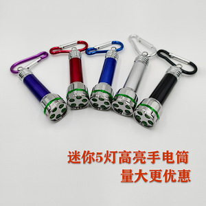 ไฟฉายขนาดเล็กทำจากอลูมิเนียมอัลลอยด์, ไฟฉาย LED 5 ดวงสำหรับใช้งานกลางแจ้ง, ของขวัญส่งเสริมการขาย, ความสว่างน้อยนิดนึงแต่แบตเตอรี่ขนาดใหญ่, ราคาพิเศษ - Product Image 5