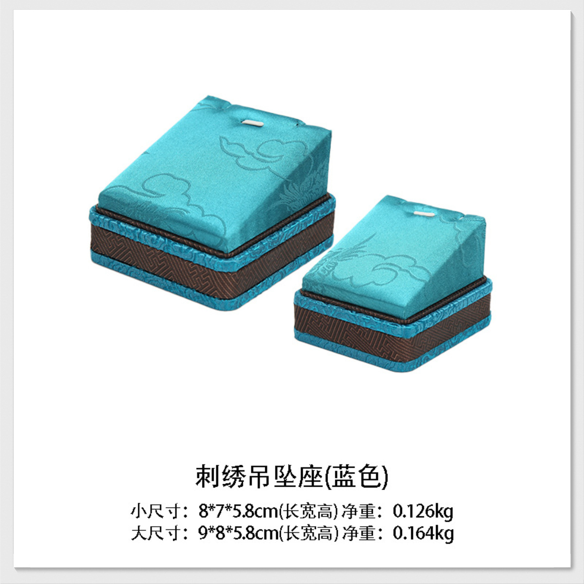 Blue - Pendant Base