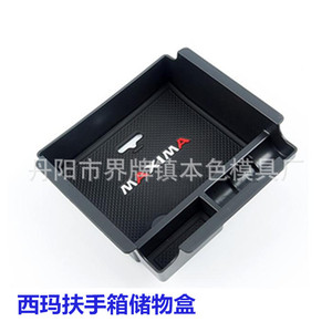 <b>Car</b> Armrest Console Plastic Storage Box 1-3 Compartments Modern Design For Subaru Xv <b>Interior</b> Organization - Product Image 5