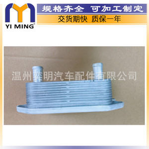 วอลโว่ ออยล์คูลเลอร์ 30637966 30637339 สำหรับ C30 C70 S40 V50 อะไหล่เปลี่ยนเครื่องยนต์ ขนาดแกนกลาง 15x9x5 ซม. - Product Image 4