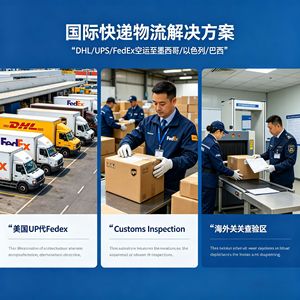 Livraison express internationale DHL FEDEX EMS UPS Fret aérien Fret maritime Fret ferroviaire Lignes dédiées Origine Chine - Product Image 2