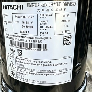 Compresseur scroll Hitachi DA65PHDG D1Y2 pour la remplacement et la réparation des compresseurs d'air centraux - Product Image 5