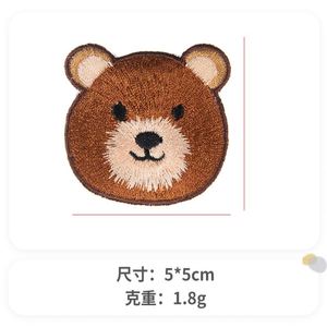 Iron on Embroidered <b>Cute</b> Cartoon Border Less <b>Bear</b> Patches for Boy Girl Clothes Bib Bag Decoration - Product Image 6