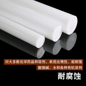 <b>Ptfe</b> Sheet Molding Grade Chemical Resistance Plate Grade - Product Image 4