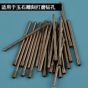 Autre tête de meulage diamantée 001 pour outil de gravure électrique de marquage de bijoux personnalisés - Product Image 2