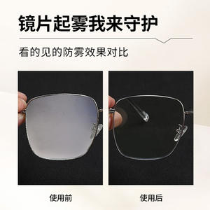 Chiffonnette anti-buée Mushi pour lunettes, en suède, emballée individuellement, 1 pièce, Hiver 2024 - Product Image 3