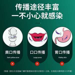 Kit de test d'antigène H. Pylori Abbott, méthode latex, échantillon fécal, détection rapide en 10 minutes, utilisation adulte - Product Image 4