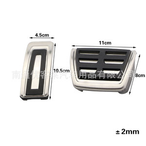 Pédale d'accélérateur en acier inoxydable adaptée aux modèles SEAT IBIZA <span class=keywords><strong>ARONA</strong></span> ATECA Volkswagen UP E-UP - Product Image 3