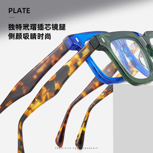 Monturas de Gafas Rectangulares de Acetato RD29009, Montura Completa, Tendencia de Moda para Mujer - Product Image 4