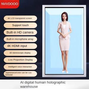ตู้แสดงผล LCD โปร่งใสขนาด 98 นิ้ว ห้องโฮโลแกรม จอภาพ 3 มิติ ควบคุมด้วยเสียง AI ระบบสัมผัส แอนิเมชั่น CMS สำหรับกิจกรรม ตัวแทนจำหน่าย OEM - Product Image 2