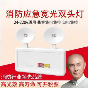 โคมไฟฉุกเฉินมาตรฐานแห่งชาติ 24v36v220v โคมไฟอเนกประสงค์แรงดันสูงและต่ำ สำหรับอาคารอพยพ สว่างมาก - Product Image 2