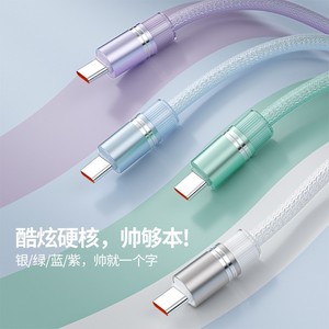 Cable de datos trenzado grueso de 100W, carga rápida tipo C para teléfono móvil, funda de nailon, azul, verde, plateado, morado, 0,5m, 1m - Product Image 2