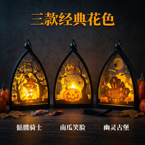 Halloween Decorations: Pumpkin, Ghost House, <strong>Skeleton</strong> Atmosphere <strong>Lamp</strong> - Product Image 2