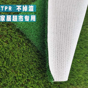 หญ้าเทียม TPR ฐานสีขาว ติดกาวด้านหลัง ใช้ในร่ม ระเบียง ซูเปอร์มาร์เก็ต ทนทาน เป็นมิตรกับสิ่งแวดล้อม รูปทรงสี่เหลี่ยมผืนผ้า - Product Image 1