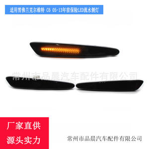 Luz Intermitente Lateral Secuencial LED para Chevrolet Corvette C6, Indicador Trasero ABS, Pieza Nueva L052ML052K - Product Image 3