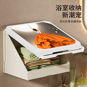 Wall Mounted Storage Box Rectangle Foldable Clothing Organizer For Bathroom Shower Room - Product Image 2