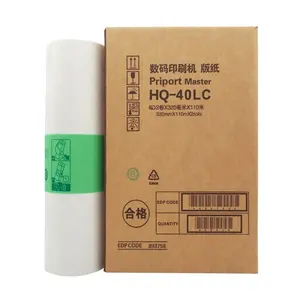High quality HQ40 master roll A3 master for use in digital duplicator JP4500 4510P DX4542 DX4545 DX4450