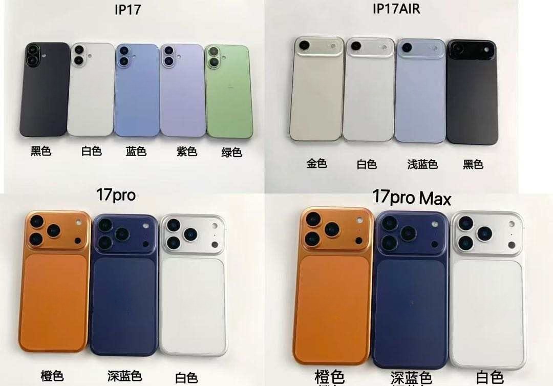 iphone 17 pro max demo dummy
