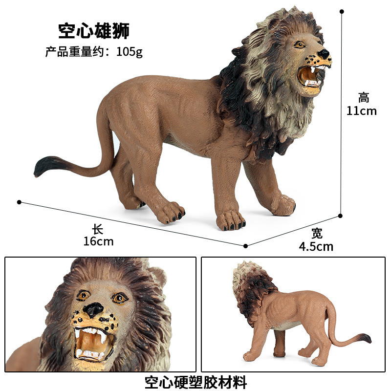 SE new hollow lion