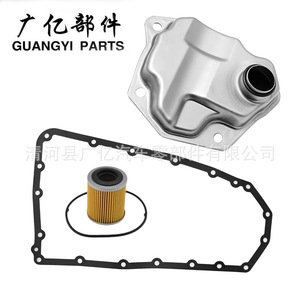 Filtro de Aceite Guangyi Parts 31728-1XF0A para Nissan, Mitsubishi, Suzuki, Transmisión AT, Junta Incluida - Product Image 4