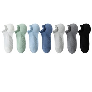 Men's Ankle Socks Cotton Breathable Sweat Absorbent Running Basketball Sports Socks Solid Color Short Socks - Product Image 1