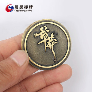 Placa de Puerta de Bronce Antiguo Chen Hao, Aleación de Zinc, Fundición a Presión Personalizada, Electrochapada, para Muebles, Maquinaria, Señales, Instalación Atornillada - Product Image 3