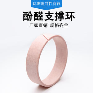 Anillo de soporte de tela reforzada con resina fenólica, anillo tórico para sellado de eje de cilindro hidráulico, piezas estándar - Product Image 1