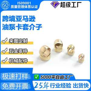 Dk Copper Ferrule Fitting Brass Pipe Connection For Oil Pump Replacement Repair With O Ring - Product Image 5