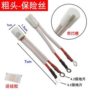 Fusibles thermiques RF120 16A 250V Dispositif de protection contre la surchauffe pour robinets d'eau électriques Catégorie de produit Fusibles et porte-fusibles - Product Image 2