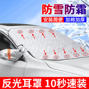 Couverture de pare-brise de voiture magnétique, protection contre la neige, feuille d'aluminium épaisse, demi-couverture imperméable pour utilisation hivernale - Product Image 5