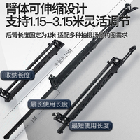 JianMei SX3-3m Petit bras articulé électrique Gimbal Rotation à 360 degrés Bras télescopique Longueur réglable