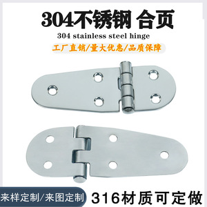 Stainless Steel Flush <b>Hinge</b> 180 Degree Opening 4 Hole Industrial Design Easy Installation Boat Cabinet <b>Door</b> <b>Window</b> Use - Product Image 5