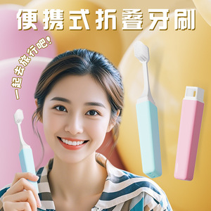 แปรงสีฟันพับได้สีมาการองขนาดกะทัดรัด ขนแปรงนุ่ม แพ็ค 5 ชิ้น แปรงสีฟันแบบพกพาสำหรับผู้ใหญ่ - Product Image 4
