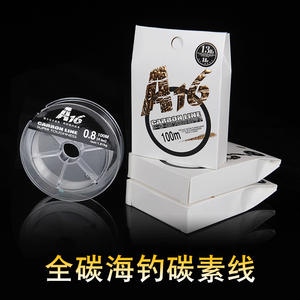 Línea de Pesca de Carbono A16 de 100m de Alta Resistencia para Uso en Aparejos de Pesca - Product Image 5