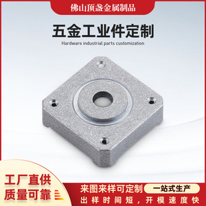 Top Cup Metal Motor End Cap Aluminum Alloy Die Casting Custom Machined For Metallurgy Applications - Product Image 5