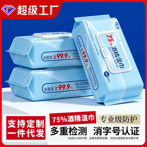 Lingettes désinfectantes Suxiang 75 à l'alcool, 80 lingettes, pour la désinfection et le nettoyage domestique - Product Image 4